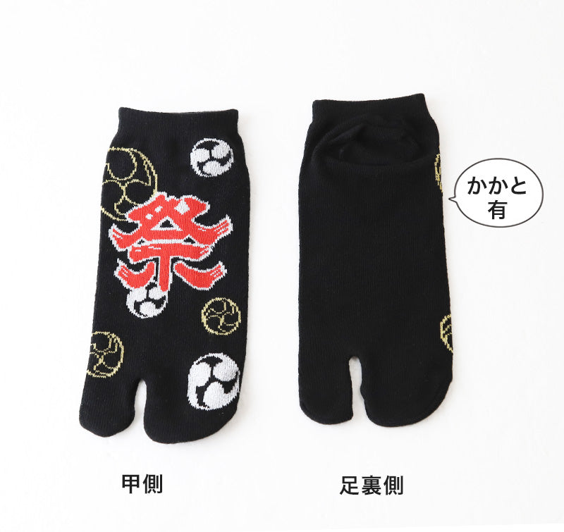 アウトレット 足袋ソックス 日本製 スニーカー丈 タビソックス 足袋靴下 22-25cm ソックス 綿混 足袋 タビ 足袋型靴下 くつ下 くつした 二股ソックス レディース 柄 祭り 白 黒 地車