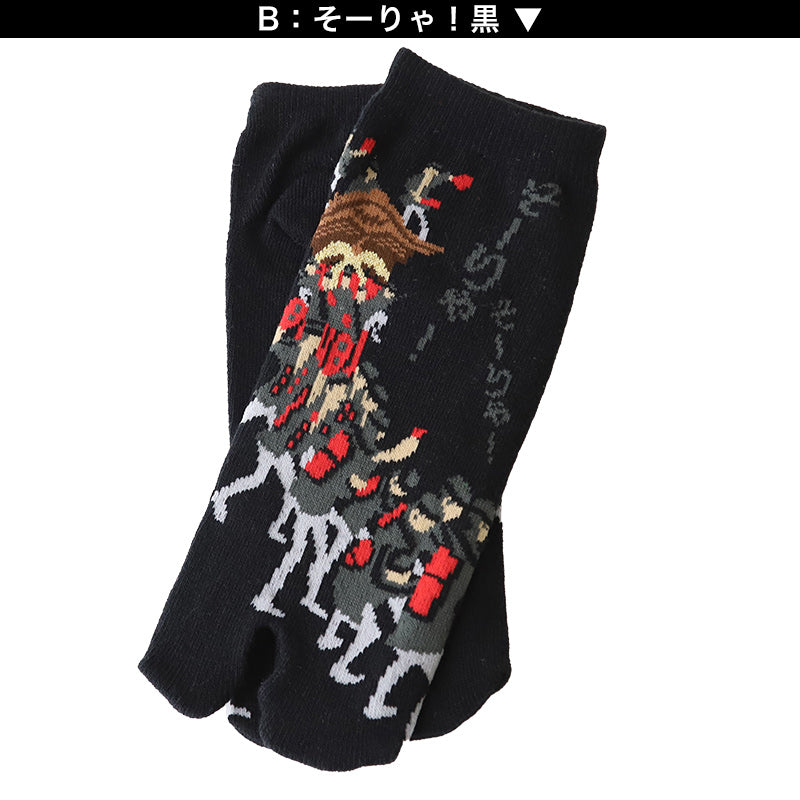 アウトレット 足袋ソックス 日本製 スニーカー丈 タビソックス 足袋靴下 22-25cm ソックス 綿混 足袋 タビ 足袋型靴下 くつ下 くつした 二股ソックス レディース 柄 祭り 白 黒 地車 (在庫限り)