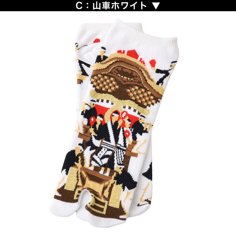 アウトレット メンズ 足袋ソックス 日本製 スニーカー丈 タビソックス 足袋靴下 25-27cm ソックス 綿混 足袋 タビ 足袋型靴下 くつ下 くつした 二股ソックス メンズ スニーカー丈 祭り だんじり 地車 白 黒 グレー