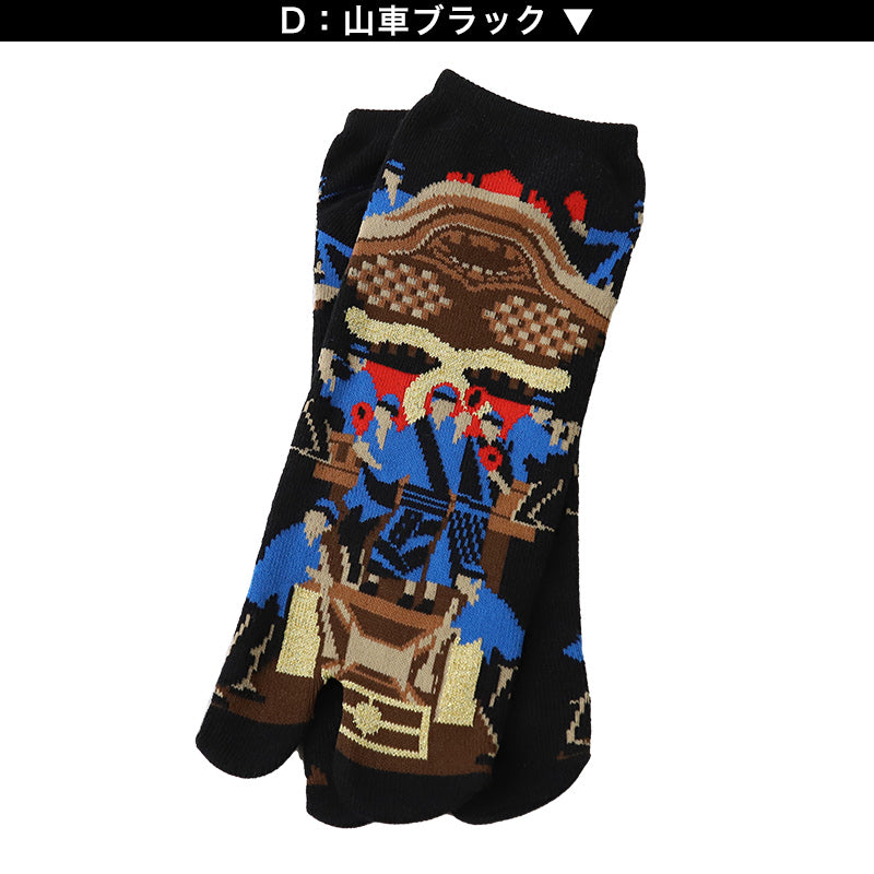 アウトレット メンズ 足袋ソックス 日本製 スニーカー丈 タビソックス 足袋靴下 25-27cm ソックス 綿混 足袋 タビ 足袋型靴下 くつ下 くつした 二股ソックス メンズ スニーカー丈 祭り だんじり 地車 白 黒 グレー