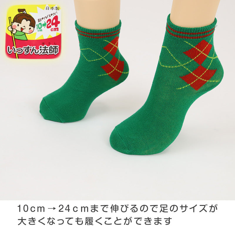 子ども 靴下 ソックス キッズ クルーソックス 6足組 アウトレット 10-24cm こども 柄 子供用 女の子 男の子 伸びる 伸縮性 まとめ買い カラフル クルー丈 無地
