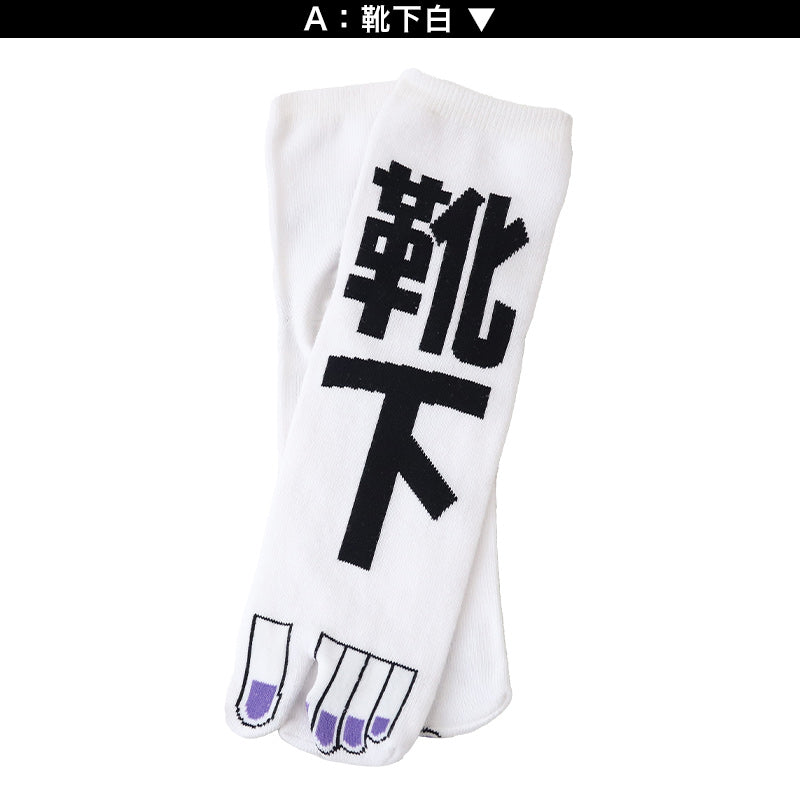 アウトレット 足袋ソックス 日本製 ショート丈 タビソックス 足袋靴下 25-27cm ソックス 綿混 足袋 タビ 足袋型靴下 くつ下 くつした 二股ソックス メンズ 渋谷 蛍光色 派手 白 黄色 ピンク オレンジ 黄緑 ネオン (在庫限り)