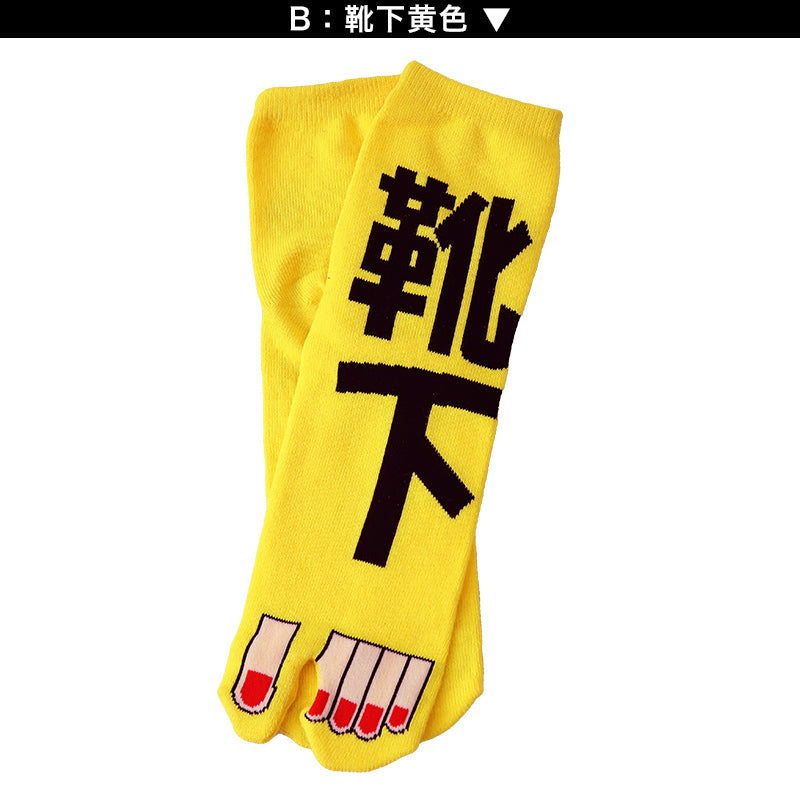 アウトレット 足袋ソックス 日本製 ショート丈 タビソックス 足袋靴下 25-27cm ソックス 綿混 足袋 タビ 足袋型靴下 くつ下 くつした 二股ソックス メンズ 渋谷 蛍光色 派手 白 黄色 ピンク オレンジ 黄緑 ネオン (在庫限り)
