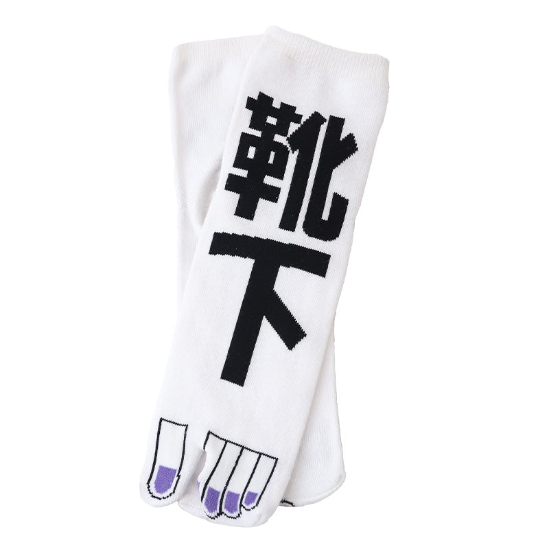 アウトレット 足袋ソックス 日本製 ショート丈 タビソックス 足袋靴下 25-27cm ソックス 綿混 足袋 タビ 足袋型靴下 くつ下 くつした 二股ソックス メンズ 渋谷 蛍光色 派手 白 黄色 ピンク オレンジ 黄緑 ネオン (在庫限り)