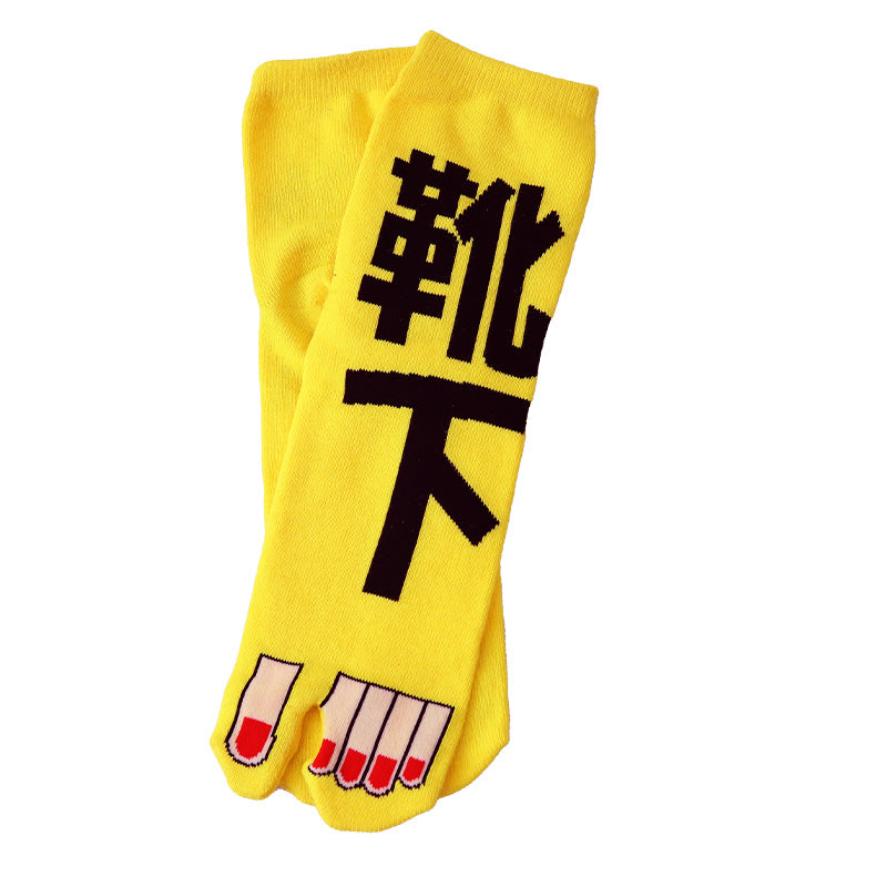 アウトレット 足袋ソックス 日本製 ショート丈 タビソックス 足袋靴下 25-27cm ソックス 綿混 足袋 タビ 足袋型靴下 くつ下 くつした 二股ソックス メンズ 渋谷 蛍光色 派手 白 黄色 ピンク オレンジ 黄緑 ネオン (在庫限り)