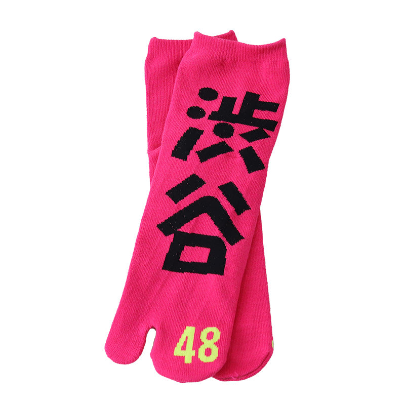 アウトレット 足袋ソックス 日本製 ショート丈 タビソックス 足袋靴下 25-27cm ソックス 綿混 足袋 タビ 足袋型靴下 くつ下 くつした 二股ソックス メンズ 渋谷 蛍光色 派手 白 黄色 ピンク オレンジ 黄緑 ネオン (在庫限り)