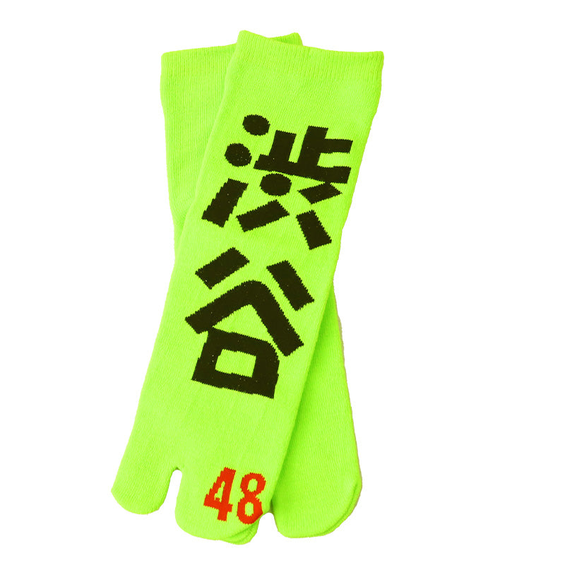 アウトレット 足袋ソックス 日本製 ショート丈 タビソックス 足袋靴下 25-27cm ソックス 綿混 足袋 タビ 足袋型靴下 くつ下 くつした 二股ソックス メンズ 渋谷 蛍光色 派手 白 黄色 ピンク オレンジ 黄緑 ネオン (在庫限り)
