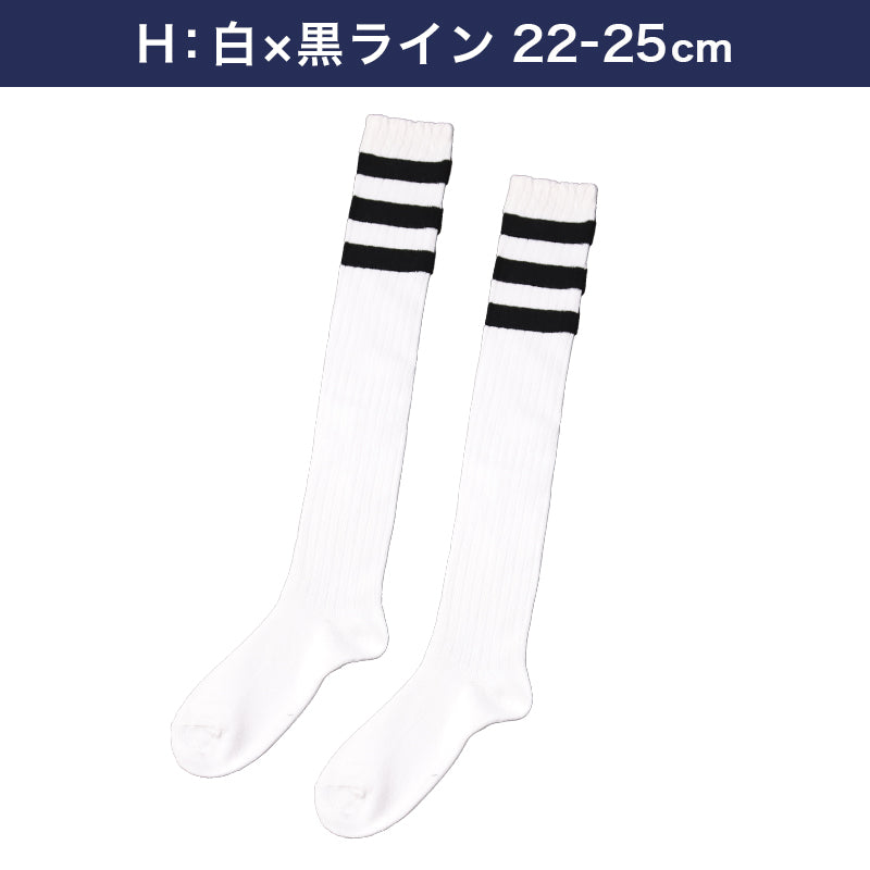 靴下 レディース ニーハイ ソックス ライン入り オーバーニーソックス アウトレット 22 23 24 25cm くつした ライン くつ下 緑 オレンジ 紫 黒 白 赤 青 ブルー カラフル カラー