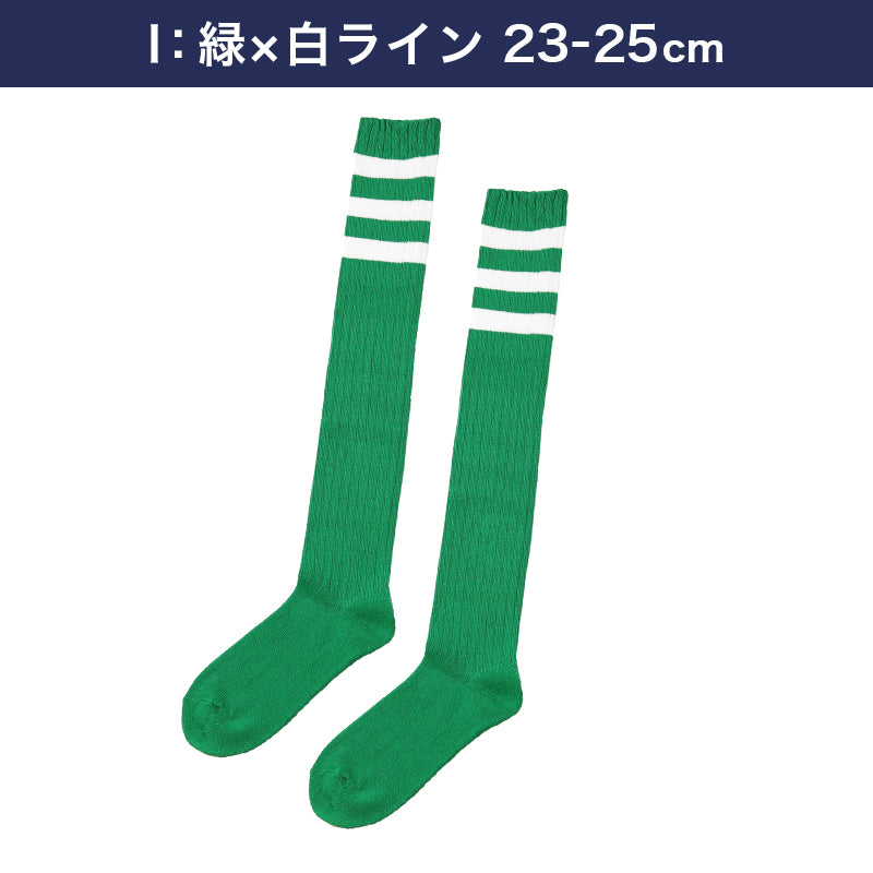 靴下 レディース ニーハイ ソックス ライン入り オーバーニーソックス アウトレット 22 23 24 25cm くつした ライン くつ下 緑 オレンジ 紫 黒 白 赤 青 ブルー カラフル カラー