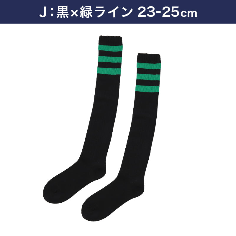靴下 レディース ニーハイ ソックス ライン入り オーバーニーソックス アウトレット 22 23 24 25cm くつした ライン くつ下 緑 オレンジ 紫 黒 白 赤 青 ブルー カラフル カラー