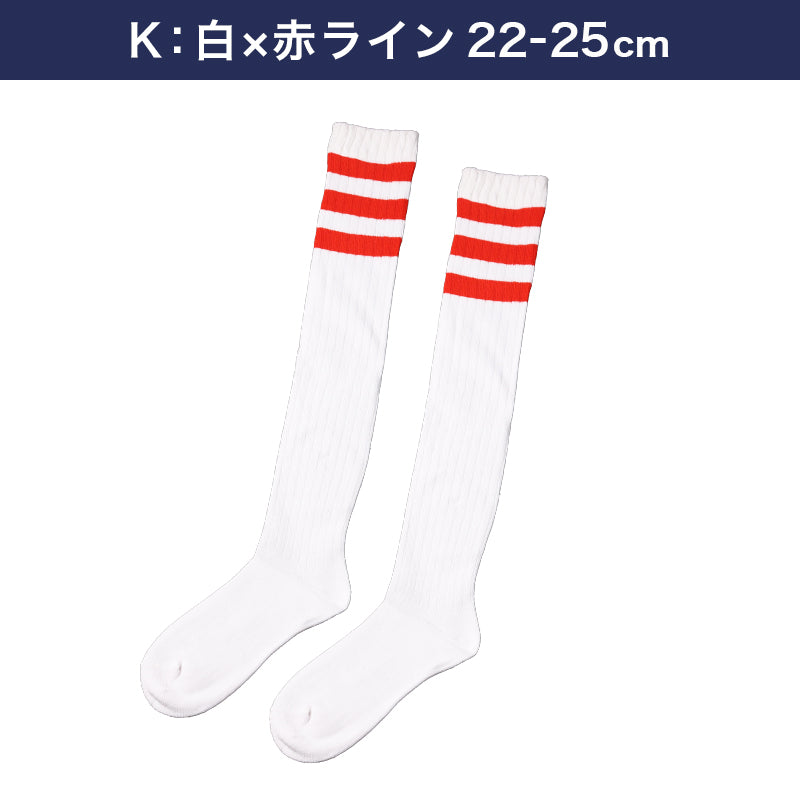 靴下 レディース ニーハイ ソックス ライン入り オーバーニーソックス アウトレット 22 23 24 25cm くつした ライン くつ下 緑 オレンジ 紫 黒 白 赤 青 ブルー カラフル カラー