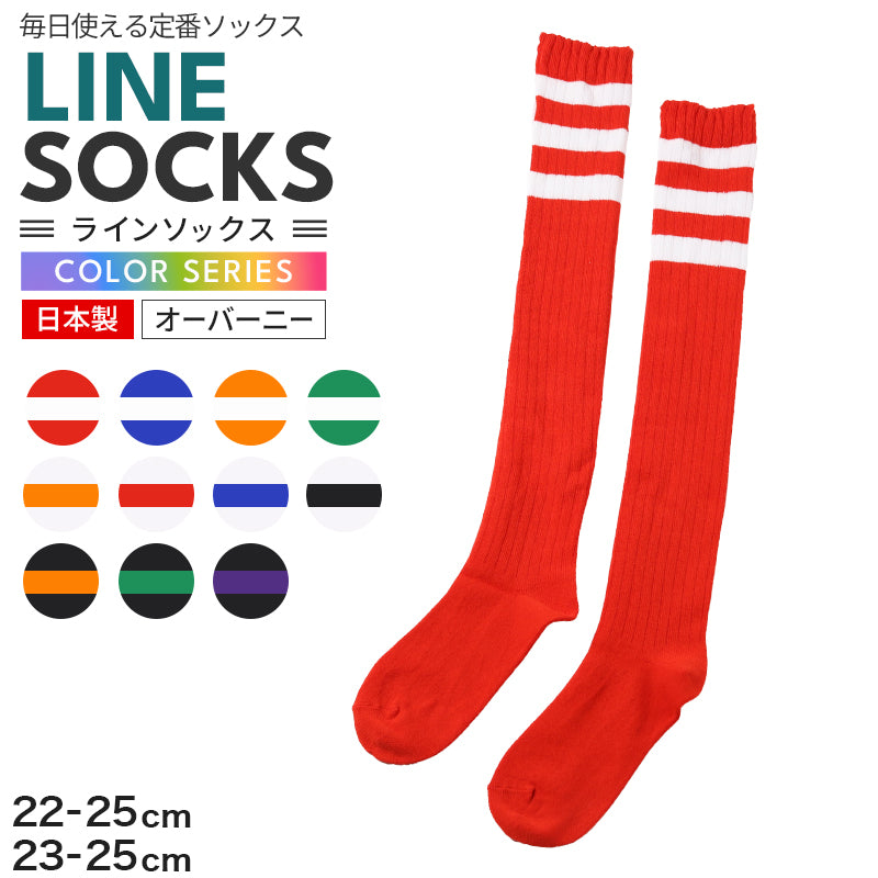 靴下 レディース ニーハイ ソックス ライン入り オーバーニーソックス アウトレット 22 23 24 25cm くつした ライン くつ下 緑 オレンジ 紫 黒 白 赤 青 ブルー カラフル カラー