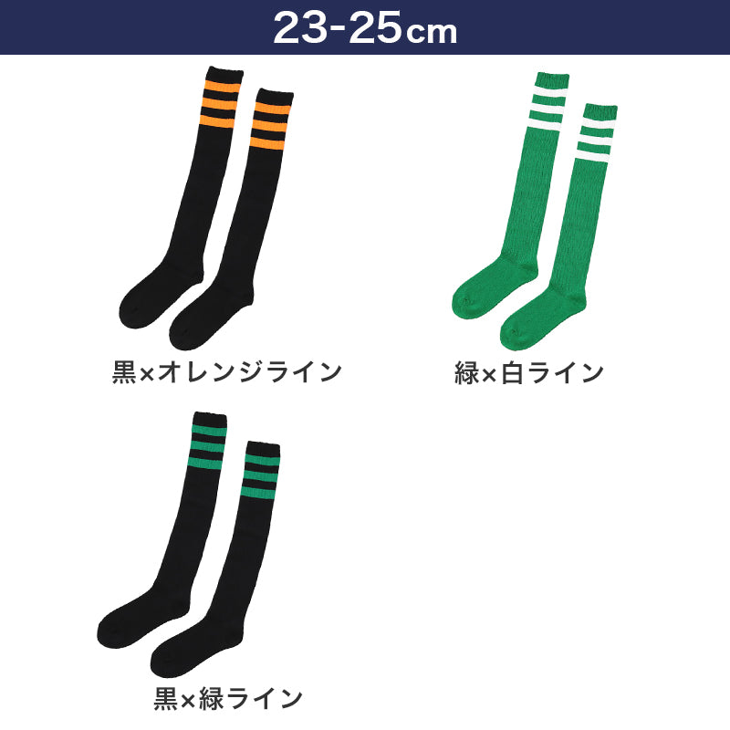 靴下 レディース ニーハイ ソックス ライン入り オーバーニーソックス アウトレット 22 23 24 25cm くつした ライン くつ下 緑 オレンジ 紫 黒 白 赤 青 ブルー カラフル カラー