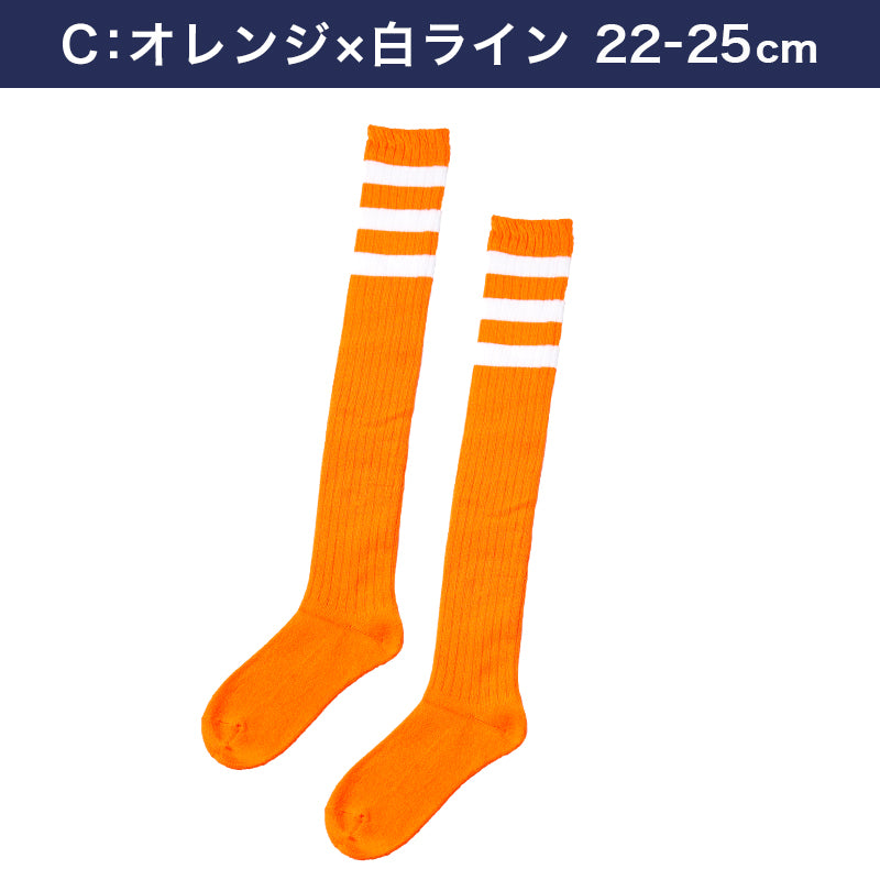 靴下 レディース ニーハイ ソックス ライン入り オーバーニーソックス アウトレット 22 23 24 25cm くつした ライン くつ下 緑 オレンジ 紫 黒 白 赤 青 ブルー カラフル カラー