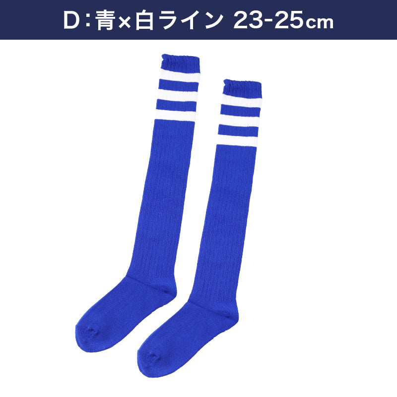 靴下 レディース ニーハイ ソックス ライン入り オーバーニーソックス アウトレット 22 23 24 25cm くつした ライン くつ下 緑 オレンジ 紫 黒 白 赤 青 ブルー カラフル カラー