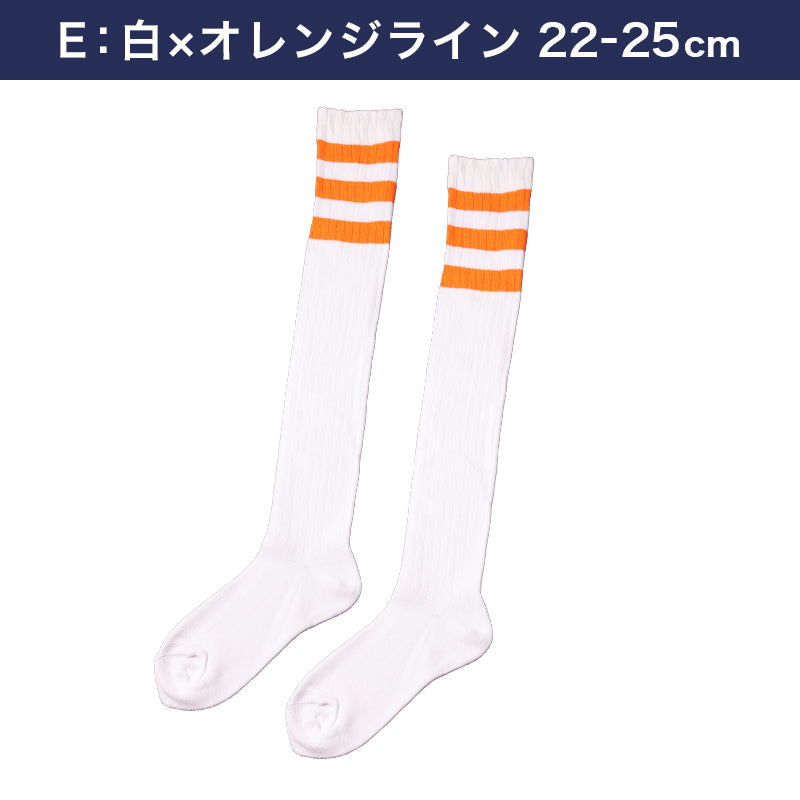 靴下 レディース ニーハイ ソックス ライン入り オーバーニーソックス アウトレット 22 23 24 25cm くつした ライン くつ下 緑 オレンジ 紫 黒 白 赤 青 ブルー カラフル カラー