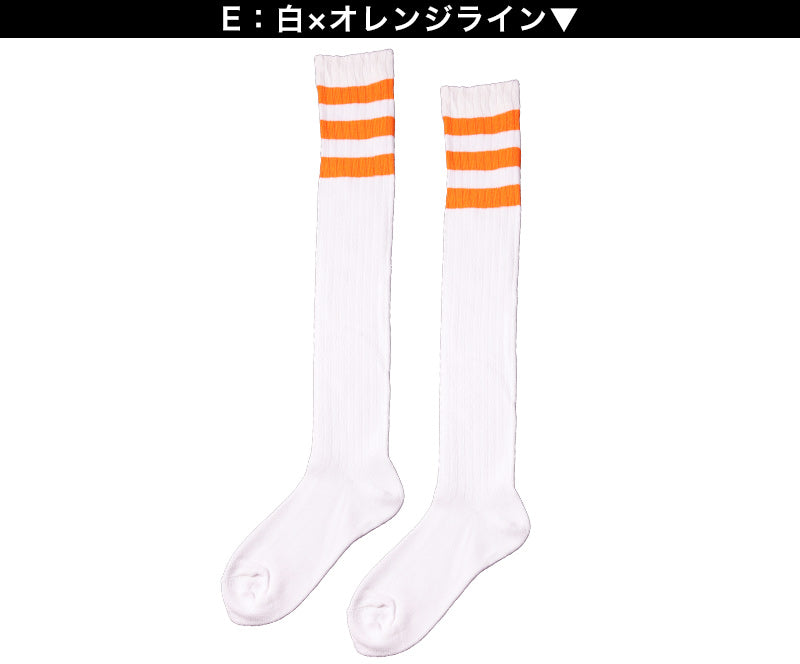 靴下 くつした レディース ライン入り オーバーニーソックス アウトレット 22 23 24 25cm ニーハイ ソックス ライン くつ下 緑 オレンジ 紫 黒 白 赤 青 ブルー カラフル カラー (在庫限り)