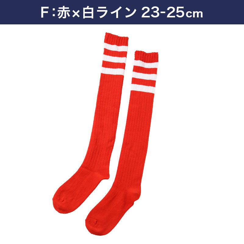 靴下 レディース ニーハイ ソックス ライン入り オーバーニーソックス アウトレット 22 23 24 25cm くつした ライン くつ下 緑 オレンジ 紫 黒 白 赤 青 ブルー カラフル カラー