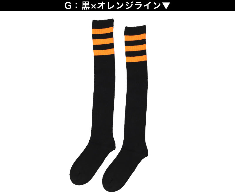 靴下 くつした レディース ライン入り オーバーニーソックス アウトレット 22 23 24 25cm ニーハイ ソックス ライン くつ下 緑 オレンジ 紫 黒 白 赤 青 ブルー カラフル カラー (在庫限り)