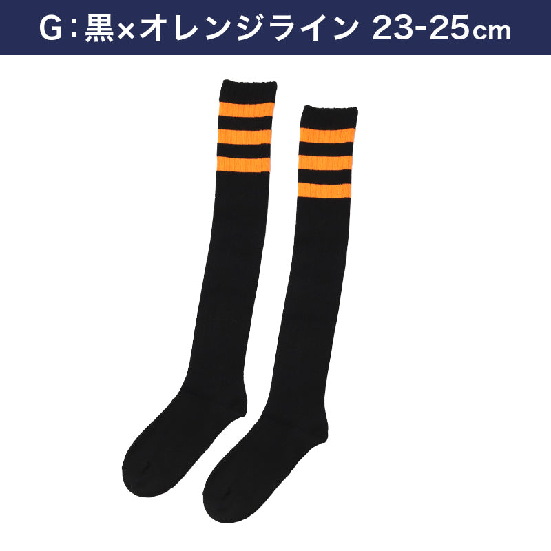 靴下 レディース ニーハイ ソックス ライン入り オーバーニーソックス アウトレット 22 23 24 25cm くつした ライン くつ下 緑 オレンジ 紫 黒 白 赤 青 ブルー カラフル カラー