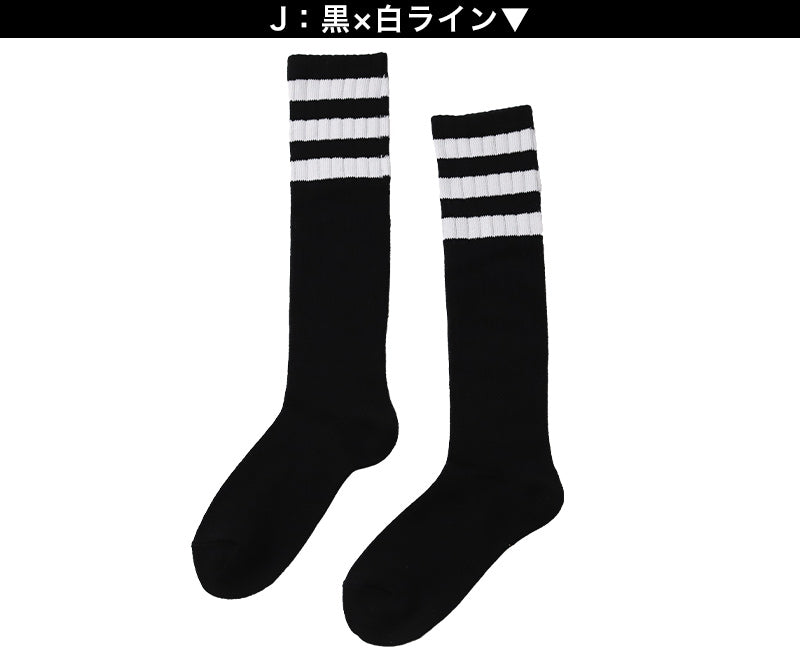 靴下 くつした レディース ライン入り ハイソックス アウトレット 22 23 24 25cm ソックス ライン くつ下 緑 ピンク オレンジ 紫 黒 白 水色 グレー 赤 青 ブルー カラフル カラー (在庫限り)