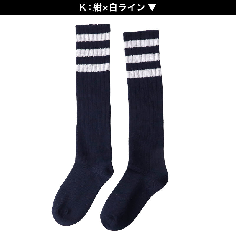 ラインソックス レディース ハイソックス ロングソックス 日本製 綿混 靴下 ライン入り アウトレット 22 23 24 25cm スポーツソックス スクールソックス カラーソックス 3本ライン 制服 コスプレ ダンス カジュアル スポーティー