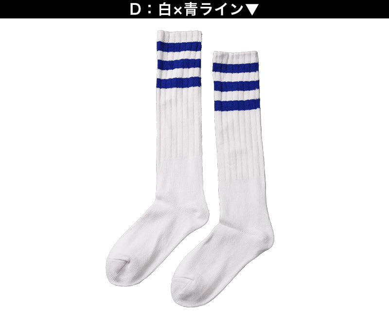 靴下 くつした レディース ライン入り ハイソックス アウトレット 22 23 24 25cm ソックス ライン くつ下 緑 ピンク オレンジ 紫 黒 白 水色 グレー 赤 青 ブルー カラフル カラー