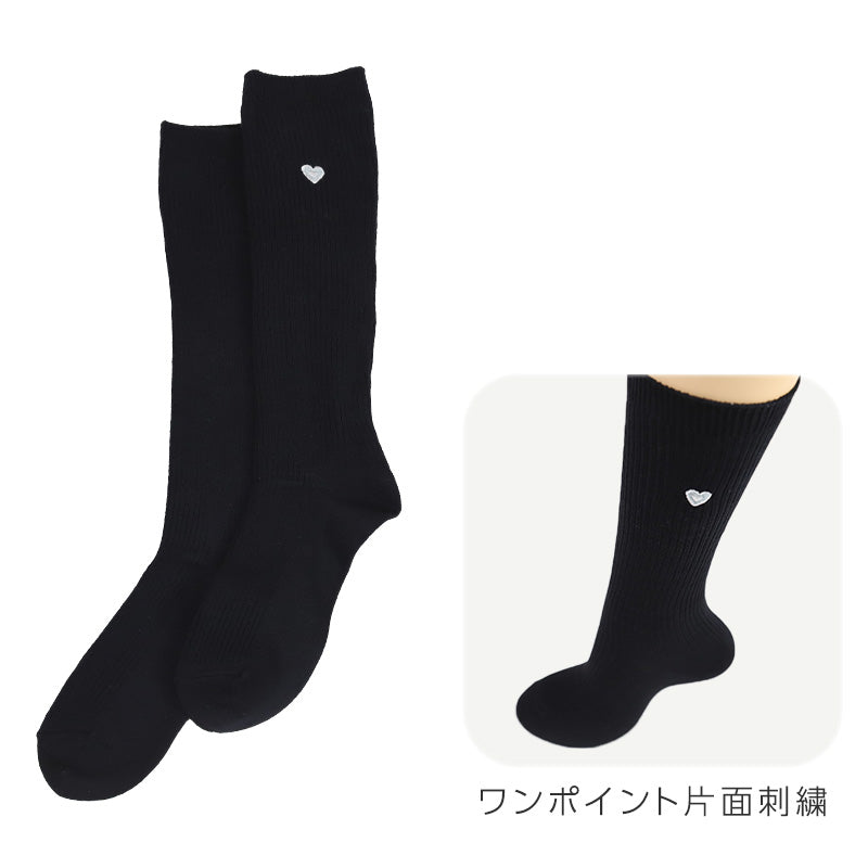 スクールソックス ワンポイント ハイソックス 女子 32cm丈 レディース 女の子 学生 靴下 通学 日本製 アウトレット 22 23 24 25 cm 綿混 黒 白 刺繍 制服 学校 中学生 小学生 高校生 キッズ ジュニア ハート リボン クローバー