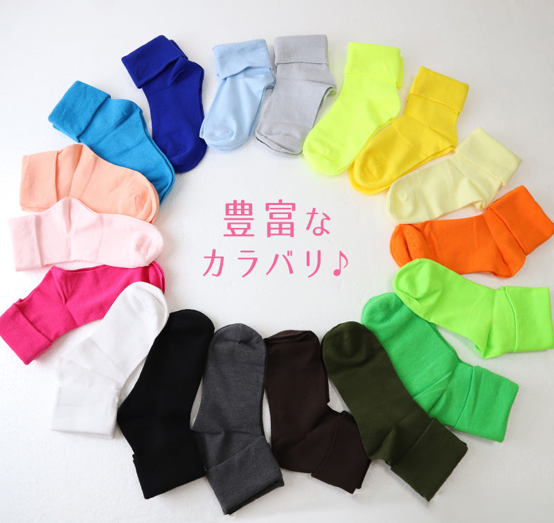 靴下 くつ下 レディース 婦人 カラーソックス SUZANHENGRI 折り返し 22 23 24 25 cm アウトレット ショートソックス くつ下 カラバリ カラー 緑 青 水色 白 茶色 黄色 ピンク ネイビー オレンジ 黒 グレー 黄緑 カーキ 蛍光色 (在庫限り)