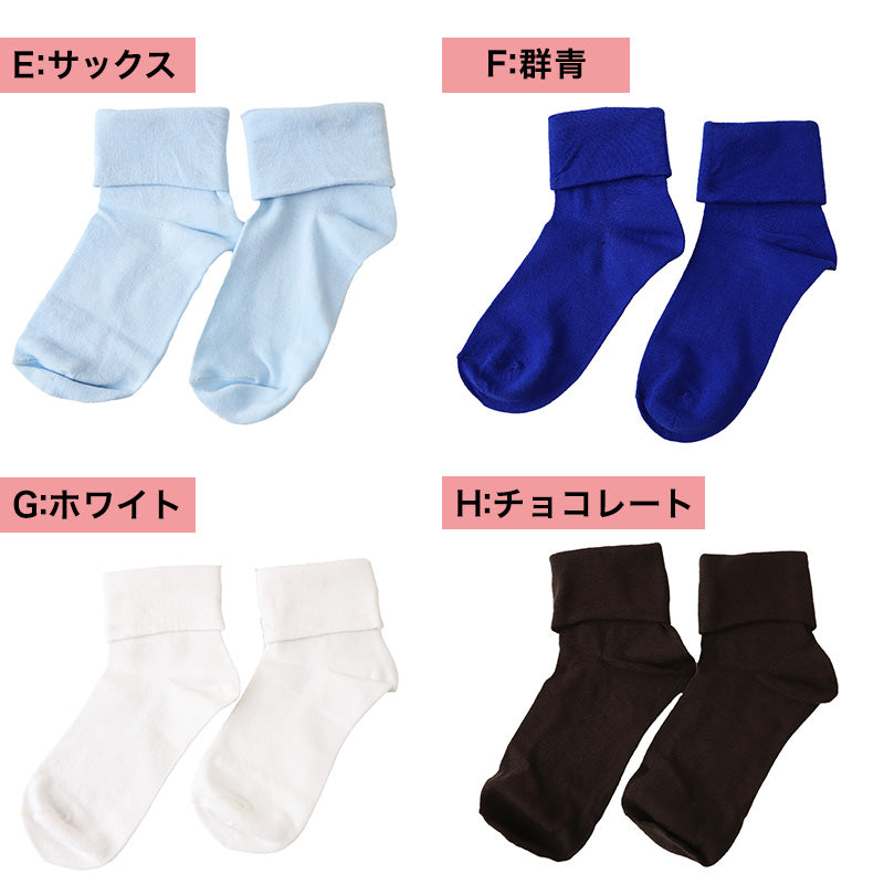 靴下 くつ下 レディース 婦人 カラーソックス SUZANHENGRI 折り返し 22 23 24 25 cm アウトレット ショートソックス くつ下 カラバリ カラー 緑 青 水色 白 茶色 黄色 ピンク ネイビー オレンジ 黒 グレー 黄緑 カーキ 蛍光色 (在庫限り)