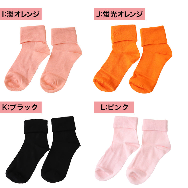 靴下 くつ下 レディース 婦人 カラーソックス SUZANHENGRI 折り返し 22 23 24 25 cm アウトレット ショートソックス くつ下 カラバリ カラー 緑 青 水色 白 茶色 黄色 ピンク ネイビー オレンジ 黒 グレー 黄緑 カーキ 蛍光色 (在庫限り)