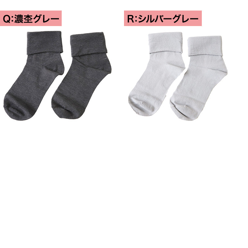 靴下 くつ下 レディース 婦人 カラーソックス SUZANHENGRI 折り返し 22 23 24 25 cm アウトレット ショートソックス くつ下 カラバリ カラー 緑 青 水色 白 茶色 黄色 ピンク ネイビー オレンジ 黒 グレー 黄緑 カーキ 蛍光色 (在庫限り)