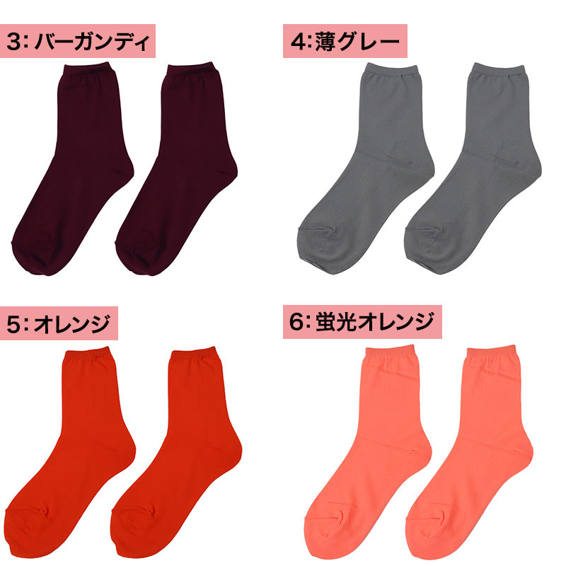 SUZANHENGRI 婦人カラーソックス 22-25cm アウトレット ソックス くつ下 カラバリ カラー ナイロン 緑 青 水色 白 茶色 黄色 ピンク ネイビー オレンジ 黒 グレー 紫 (在庫限り)