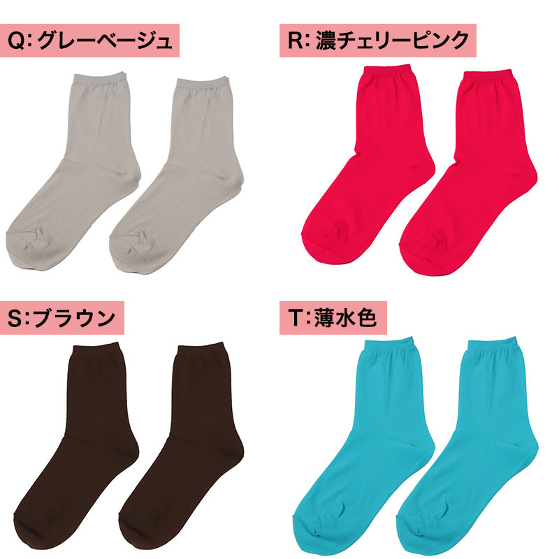 SUZANHENGRI 婦人カラーソックス 22-25cm アウトレット ソックス くつ下 カラバリ カラー ナイロン 緑 青 水色 白 茶色 黄色 ピンク ネイビー オレンジ 黒 グレー 紫 (在庫限り)