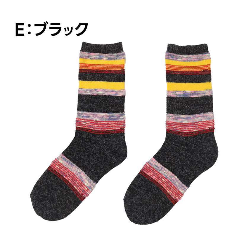 レディース ソックス 靴下 くつ下 女性用 日本製 カラフル ミックスカラー MIXカラー かわいい おしゃれ 普段使い 秋冬ソックス 22-25cm カジュアル SUZANHENGRI 22-25cm アウトレット 青 ブルー 緑 グリーン ピンク グレー 黒 ブラック 紫 パープル (在庫限り)