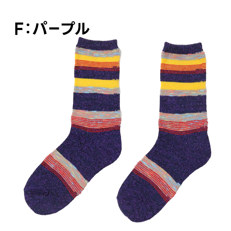 レディース ソックス 靴下 くつ下 女性用 日本製 カラフル ミックスカラー MIXカラー かわいい おしゃれ 普段使い 秋冬ソックス 22-25cm カジュアル SUZANHENGRI 22-25cm アウトレット 青 ブルー 緑 グリーン ピンク グレー 黒 ブラック 紫 パープル (在庫限り)