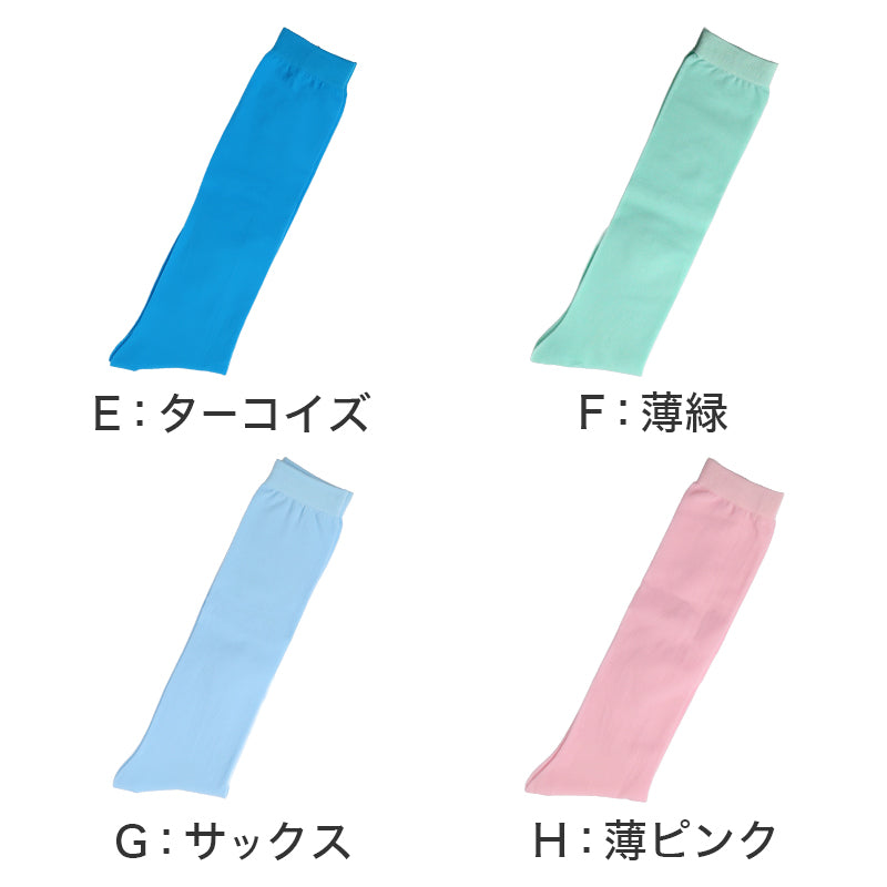 レディース ソックス 靴下 くつ下 ハイソックス 日本製 カラフル カラー 22 23 24 25cm かわいい おしゃれ 推し活 アウトレット くつ下 黄 緑 青 ピンク 赤 青 茶 (在庫限り)