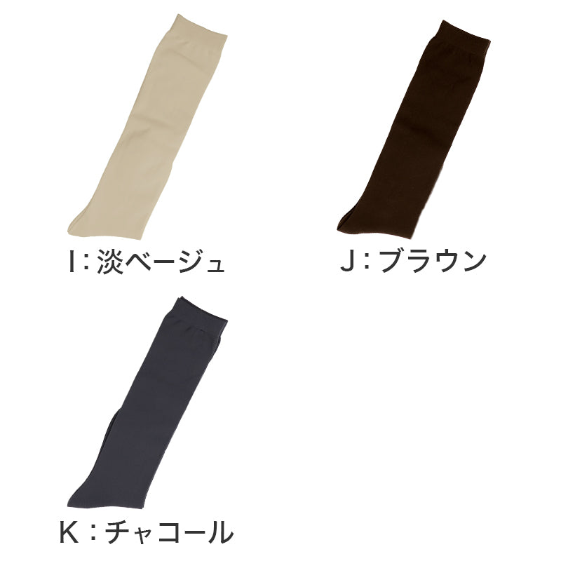 レディース ソックス 靴下 くつ下 ハイソックス 日本製 カラフル カラー 22 23 24 25cm かわいい おしゃれ 推し活 アウトレット くつ下 黄 緑 青 ピンク 赤 青 茶 (在庫限り)