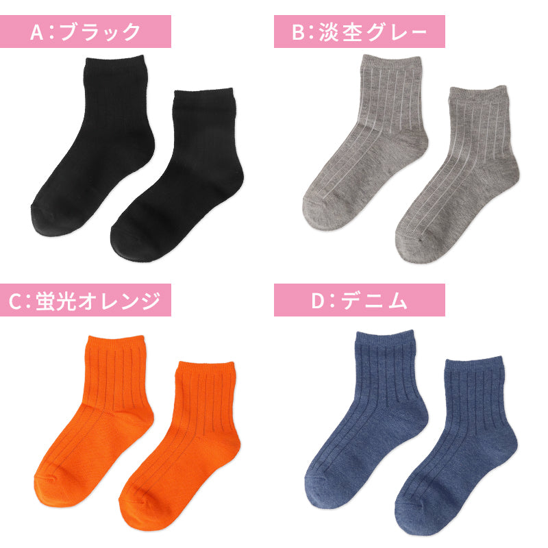 靴下 レディース ソックス ショートソックス リブソックス 日本製 綿混 無地 カラーソックス 蛍光カラー ショート丈 22-25cm カジュアル おしゃれ シンプル かわいい スニーカーソックス スポーツ ダンス 韓国ファッション 原色 ネオンカラー