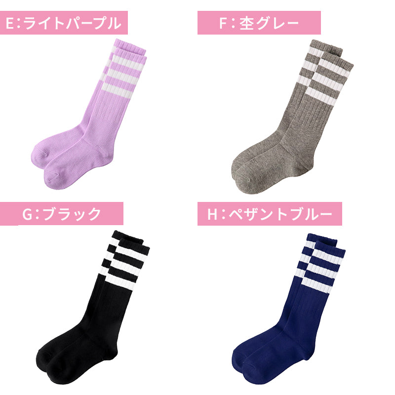 靴下 レディース ラインソックス スクールソックス 日本製 綿混 長め丈 クルーソックス アウトレット 23 24 25cm カラーソックス 通学 通勤 学生 制服 ジュニア ガールズ おしゃれ スポーツ カジュアル ソックス 女子高生 女子中学生 高校生 中学生