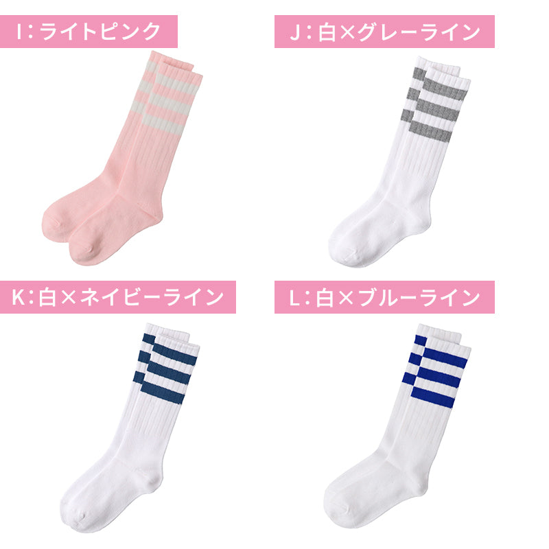 靴下 レディース ラインソックス スクールソックス 日本製 綿混 長め丈 クルーソックス アウトレット 23 24 25cm カラーソックス 通学 通勤 学生 制服 ジュニア ガールズ おしゃれ スポーツ カジュアル ソックス 女子高生 女子中学生 高校生 中学生