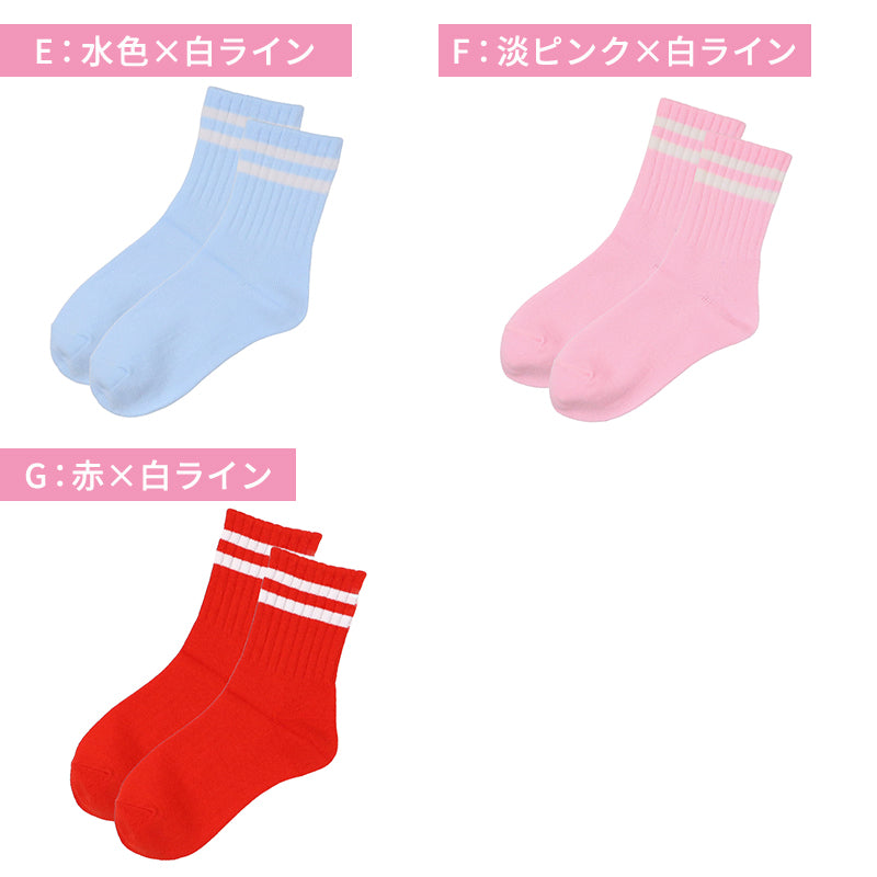 レディース ラインソックス クルーソックス 日本製 綿混 靴下 婦人 ソックス スクールソックス カラーソックス アウトレット 22 23 24 25 cm 2本ライン クルー丈 通学 通勤 カジュアル ジュニア ガールズ 女性 おしゃれ シンプル