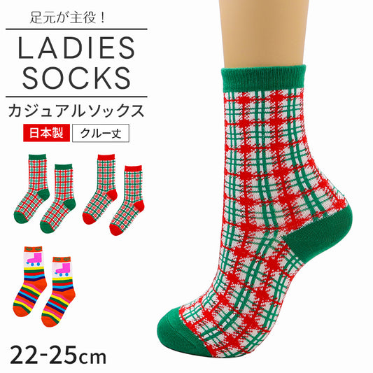 レディース 靴下 クルーソックス 柄ソックス 日本製 綿混 クルー丈 ソックス おしゃれ かわいい カジュアル レトロ 19 20 21 22 23 24 cm 平成レトロ チェック ボーダー ローラースケート 婦人 女性 中学生 高校生 通学 通勤 普段使い ギフト