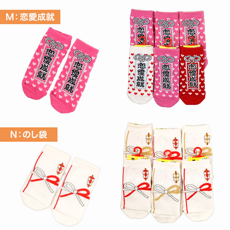 キッズ 靴下 ショートソックス ソックス キッズソックス 日本製 綿混 6足組 子供 男の子 女の子 まとめ買い 10 11 12 13 14 15 16 17 18 19 20 21 22 23 24 cm 通園 通学 小学生 保育園 幼稚園 セット 男女兼用 アウトレット おそろい 柄 