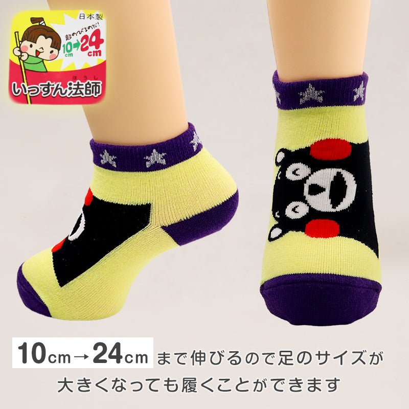 キッズ 靴下 ショートソックス ソックス キッズソックス 日本製 綿混 6足組 子供 男の子 女の子 まとめ買い 10 11 12 13 14 15 16 17 18 19 20 21 22 23 24 cm 通園 通学 小学生 保育園 幼稚園 セット 男女兼用 アウトレット おそろい 柄 
