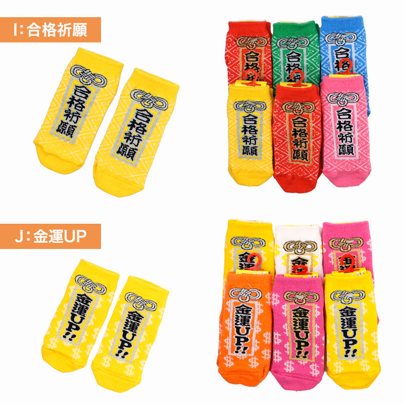 キッズ 靴下 ショートソックス ソックス キッズソックス 日本製 綿混 6足組 子供 男の子 女の子 まとめ買い 10 11 12 13 14 15 16 17 18 19 20 21 22 23 24 cm 通園 通学 小学生 保育園 幼稚園 セット 男女兼用 アウトレット おそろい 柄 