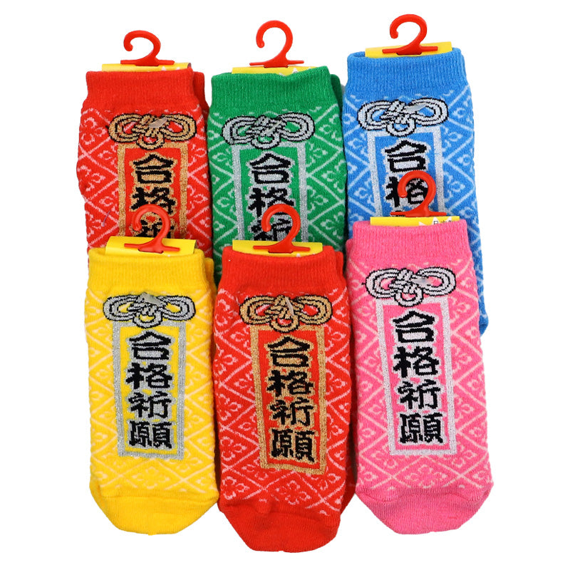 キッズ 靴下 ショートソックス ソックス キッズソックス 日本製 綿混 6足組 子供 男の子 女の子 まとめ買い 10 11 12 13 14 15 16 17 18 19 20 21 22 23 24 cm 通園 通学 小学生 保育園 幼稚園 セット 男女兼用 アウトレット おそろい 柄