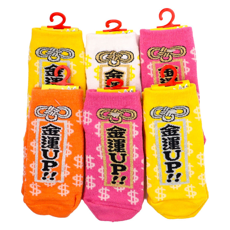 キッズ 靴下 ショートソックス ソックス キッズソックス 日本製 綿混 6足組 子供 男の子 女の子 まとめ買い 10 11 12 13 14 15 16 17 18 19 20 21 22 23 24 cm 通園 通学 小学生 保育園 幼稚園 セット 男女兼用 アウトレット おそろい 柄
