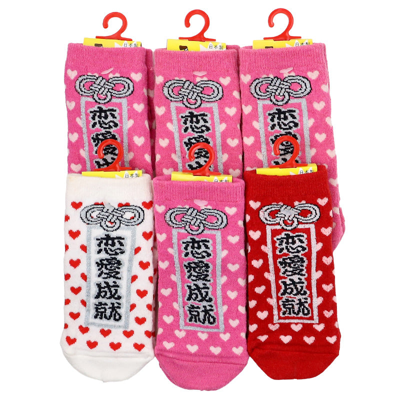 キッズ 靴下 ショートソックス ソックス キッズソックス 日本製 綿混 6足組 子供 男の子 女の子 まとめ買い 10 11 12 13 14 15 16 17 18 19 20 21 22 23 24 cm 通園 通学 小学生 保育園 幼稚園 セット 男女兼用 アウトレット おそろい 柄