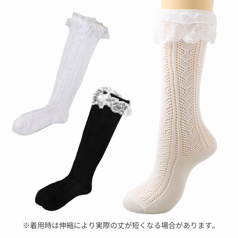 レースソックス ハイソックス レディース 靴下 レース付きソックス フォーマル 白 黒 22 23 24 cm ガールズ ジュニア 女の子 コスプレ ソックス おしゃれ かわいい 綿混 クラシカル ロリータ 結婚式 レース靴下